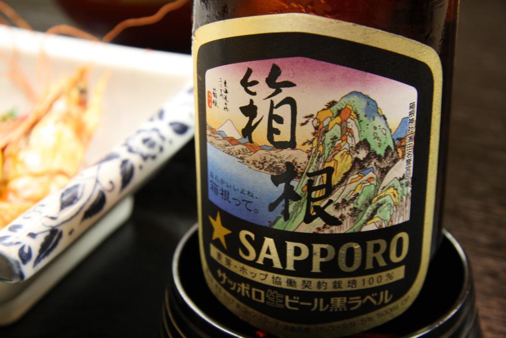 Suikoukan Hakone Zewnętrze zdjęcie
